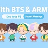 BTS Island: In the SEOM・Dev Note#5 Secret Message