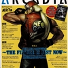 アルカディア 119 : アルカディア Vol.119 ( 2010 年 4 月号 )