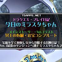 ネルゲルとは ゲームの人気 最新記事を集めました はてな ネルゲルとは ゲームの人気 最新記事を集めました はてな