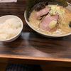 【味噌や】『味噌ラーメン小と小ライス』の件