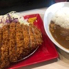 カツカレー