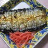 夏夕餉旬を先取る秋刀魚かな