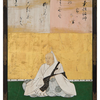素性法師（そせいほうし）