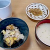 ９月２４日