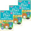 猫の歯磨き革命！ペティオ「プラクト デンタルガム」で愛猫と始める、ストレスフリーなオーラルケア