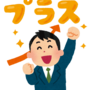 7月の運用結果と振り返り