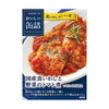 明治屋 おいしい缶詰 国産真いわしと野菜のトマト煮を食べました。