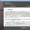 Eclipse3.6開発環境各種整備メモ(Eclipse3.6.2/Flash Builder4.5/Android SDK r11/Groovy1.8/Aptana2.0.5)