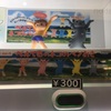 【ガチャ活】ぺんてるのネコのペンおき