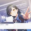 プロセカ『Let's study hard！』感想・読解みたいなやつ