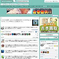 溶鉱炉に沈んでいくシーンとは ウェブの人気 最新記事を集めました はてな 溶鉱炉に沈んでいくシーンとは ウェブの人気 最新記事を集めました はてな