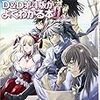 D&D第4版がよくわかる本２