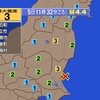 夜だるま地震情報／最大震度3