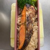 昨日の愛妻弁当は鮭弁
