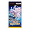 【ビルディバイドTCG】ブースターパック『Vol.10 闇払う閃光［BT10］』トレカ BOX【アニプレックス】より2023年6月発売予定♪