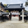 立春の神社巡り