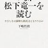 ご復活おめでとうございます