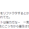 Baseball Play Studyで発表してきたんだけど一応ささやかながら技術的な勉強もしているのよ　という記録 #bpstudy