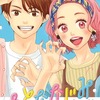 【少女漫画／女性向け漫画：紹介】「おとななじみ」、「溺れる吐息に甘いキス」、「カカフカカ」※ネタバレ注意