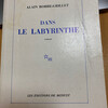 【詩】「Alain Robbe-Grilletの『Dans le labyrinthe（迷宮にて）』」