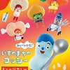 みいつけた！DVD「いすのまちのコッシー ミュージカレー」が6月21日発売