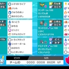 【最終2019 / 65位】サンダーランドポリドヒド(禁伝ver.)【剣盾S25使用構築】