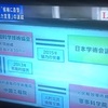 三浦瑠麗・保守の知恵
