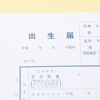 メモ 父母とも外国籍かつ日本で出生届を出す場合 発声練習 メモ 父母とも外国籍かつ日本で出生届を出す場合 発声練習