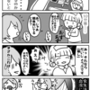 角膜上皮剥離になった話⑨血液ひとつでわかること