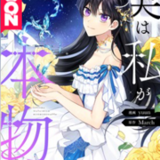 記事一覧 漫画好きの人と繋がりたい