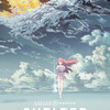 Porter Robinson & Madeon「Shelter」