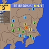 夜だるま地震速報『最大震度3／茨城県南部』