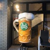 クラフトビール