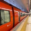 本日の使用切符：小田急電鉄 新宿駅西口地下発行 ホームウェイ1号 新宿▶︎本厚木 特別急行券