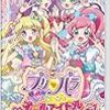 プリパラ オールアイドルパーフェクトステージ! (【パッケージ版同梱限定特典】Nintendo Switchダウンロードコード付き限定カードセット≪らぁら&あろま≫ 同梱) 【早期購入特典】Nintendo Switchダウンロードコード付き限定カードセット≪シオン&ひびき≫&【Amazon.co.jp限定】Nintendo Switch描き下ろしイラスト使用オリジナルチケットファイル 付