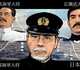 映画「日本海大海戦」〜旅順高閉塞作戦
