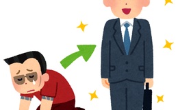 記事を見る