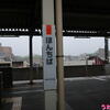 千葉駅から成田エクスプレスで東京へ♪（千葉県千葉市中央区新千葉町ほか）