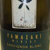 Yamazaki Winery Sauvignon Blanc 2018