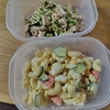 近所にヘビが出た時にも