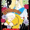 【大人の】本当は黒い任天堂話【ブラック】 適当にまとめ その８