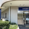 強烈に暑い晴れた今日の午前中は・・・