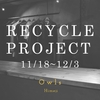 買取キャンペーン / "RECYCLE PROJECT"