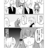 ウマ娘日和611