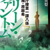 悲しい歌