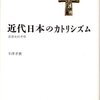 「若きフランス」