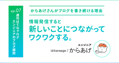 今週のはてなブログランキング 14年10月第1週 週刊はてなブログ