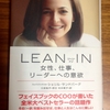 LEAN IN