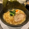 横浜らーめん源泉  海老名店〜醤油豚骨らーめん／のり／ライス／ロースチャーシュー／家系ラーメン／海老名駅西口〜