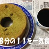 新築物件のチラシは一戸建てではなくアパートに入れろ